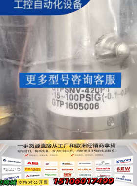 GEMTECH  型号：GTPSNV-420P1，规格议价