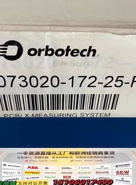 Orbotech 073020-17207302议价