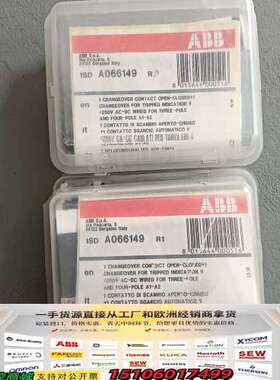 ABB 1SD A066149 R1分闸接触器 带盒子议价