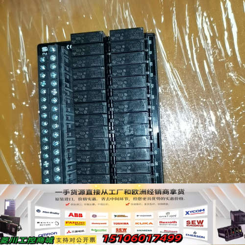 senmun 32位la型继电器模块 D1194A，全议价