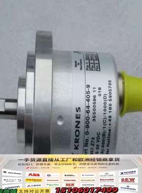 克朗斯KRONES编码器0900644059 GI3议价
