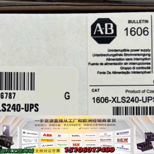 1606-XLS240-UPSC 正品 标价议价