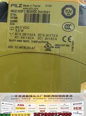 皮尔兹PiIZ安全继电器PNOZ XV2P 787500 全议价
