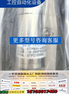 GEMTECH型号：GTPSNV-420C1，规格：-议价
