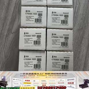 C7035A1023火焰检测器 带6英尺线议价