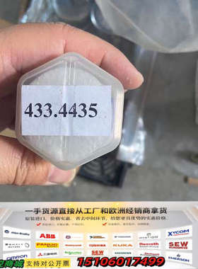 德国EDUR水泵机械密封433.4435，未使用10议价