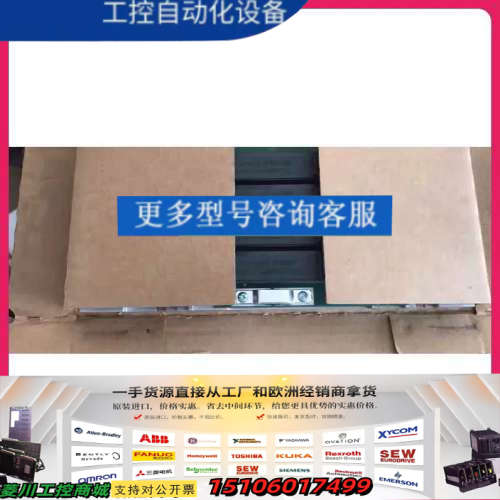 6ES7401-1DA01-0AA04槽底板6ES7议价