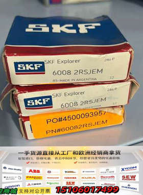 SKF Explorer 6008 2RSJEM 轴承 阿根议价