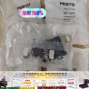 正品 LRMA-1/4-QS-8 减压阀 153494全议价