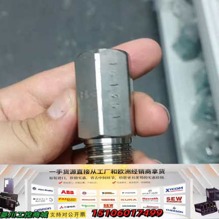 XFlow船用喷油头，型号NHP 4，正品。议价