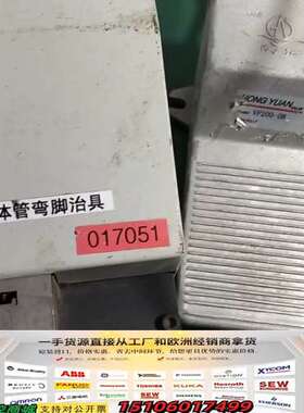 MKS0422晶体管弯脚治具017050/017051各议价