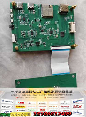 VGA012 ASIC Backboard V1.1 数字光议价