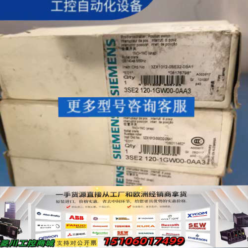 3SE2 120-1GW00-0AA3，3，原议价