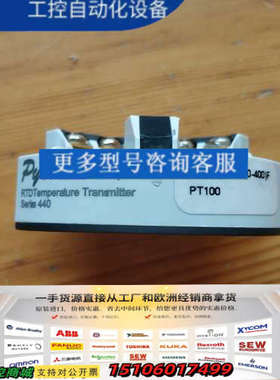 美国 PYROMATION 440温度变送器，赠PT10议价