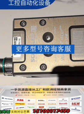 VISATRON VN301 plus油雾探测器探头Oil议价