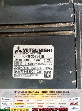 伺服电机HC-SF52BG1H，减速机CNHM-4115议价