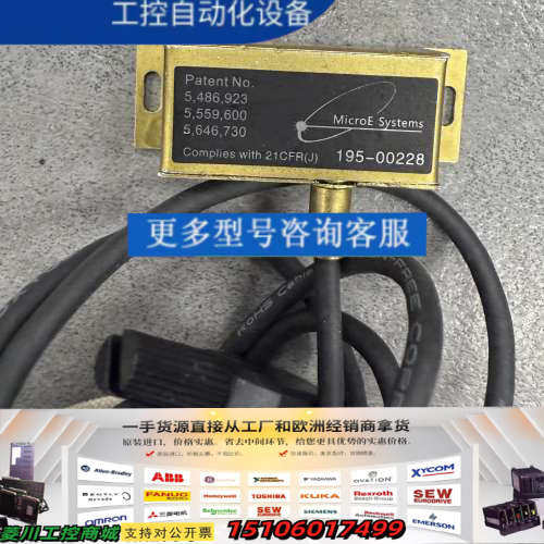 MicroE Systems 195-00228 Compl议价