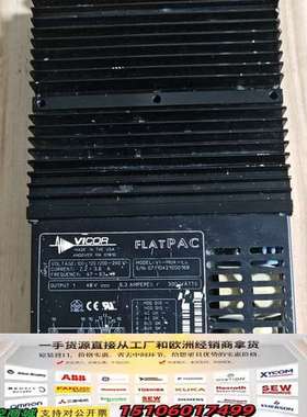 Vicor电源模块议价