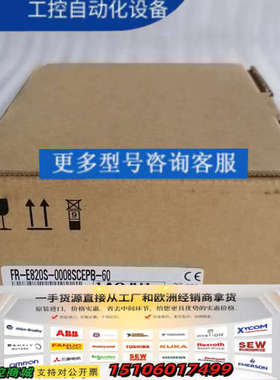三菱变频器FR-E820S-0008SCEPB-60,保证1议价
