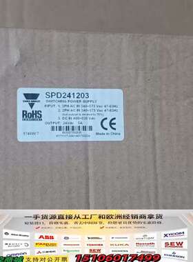 瑞士佳乐开关电源SPD241203，库存余料正品，外议价