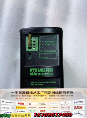 穆尔MURR开关电源 MCS-B 5-110-240/24议价