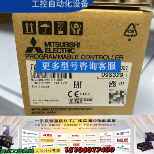 三菱FX3U-1PSU-5V，，实物图片，日本制造，议价