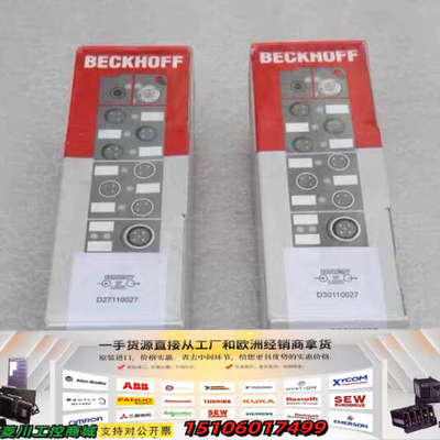 德国倍福BECKHOFF模块 IE2311议价