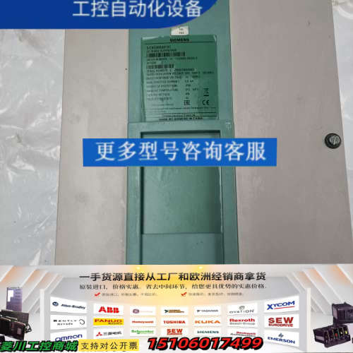 7VV3003-5MG32   7VV30议价