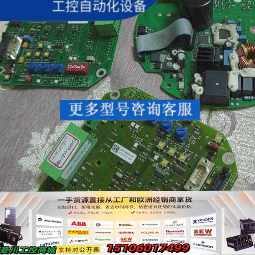 现德国SipoS西博思控制板三个，外加一个电源！ 需议价