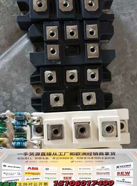 模块GD50HFU120C1S有2只（已售），DF100AA议价