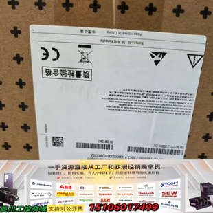 SITRANS 未拆封议价 P320差压变送器