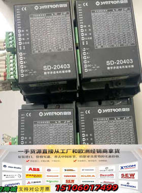 森创SD-20403数字步进电机驱动器，成色如图，有议价