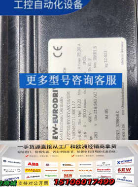 SEW伺服电机CMPZ71S/BY/KY/AK1H/SB1，议价