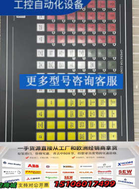 康仕博KONSBERG议价