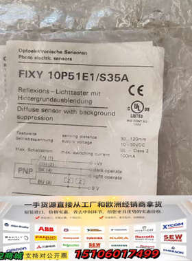 Baumer堡盟超声波传感器 FIXY 10P51E1/S3议价