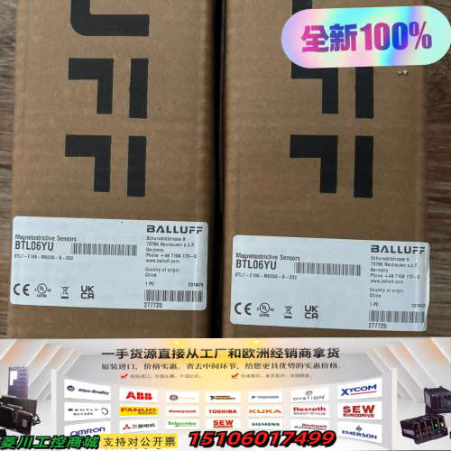 BTL7-E100-M0250-B-S32，巴鲁夫BALLU议价