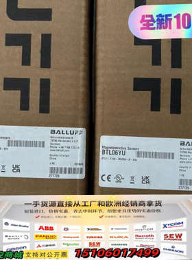 BTL7-E100-M0250-B-S32，巴鲁夫BALLU议价