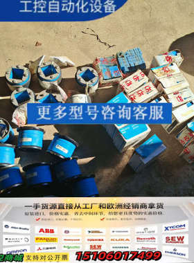 ROXTEC密封堵块和框架如图处理议价