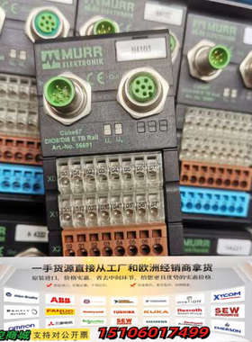 德国murr穆尔56691总线模块cube67 DIO8/D议价