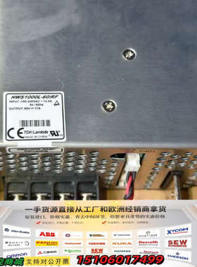 TDK-Lambda  开关电源 HWS1000L-5  H议价