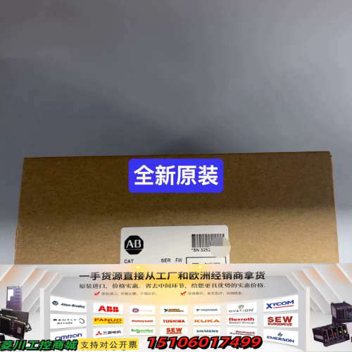 2085-IRT4  AB 罗克韦尔 Mico850 4议价