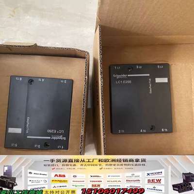 LC1E250未使用供应LC1E250M5N LC1议价