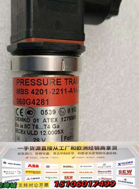 丹佛斯压力传感器MBS4201-2211-A1AB，型号06议价