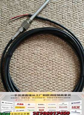 PTR-M温度传感器，TP1305M，1107-61，5米线议价