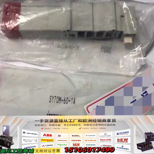 电磁阀SY70M-60-1A议价