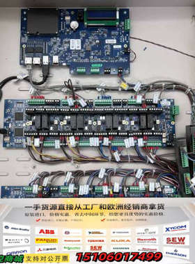泰科门禁控制器  型号：Ustar016 USTAR议价