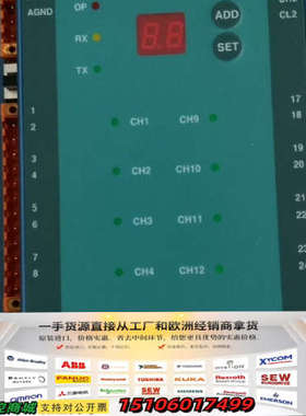 议价HYUNDAI 模块控制器 NET- D'I16议价