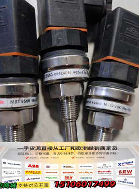 丹佛斯温度传感器MBT 5560 084Z4056 4...议价