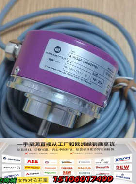 法国BEI-IDEACOD艾迪克A35356（5000PTS议价