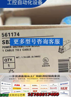 nVent ERIFLEX功率分配器 SB2C100议价